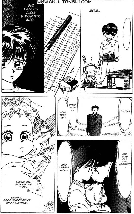 Aka-chan to Boku 第4页