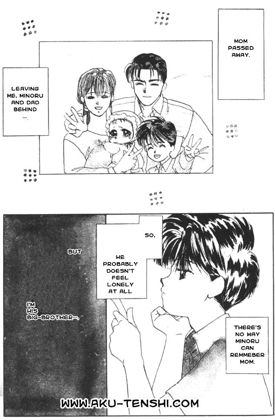 Aka-chan to Boku Vol. 1 Ch. 1 第33页
