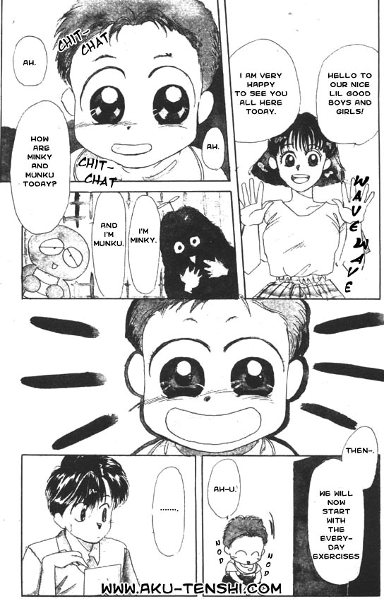 Aka-chan to Boku Vol. 1 Ch. 1 第34页
