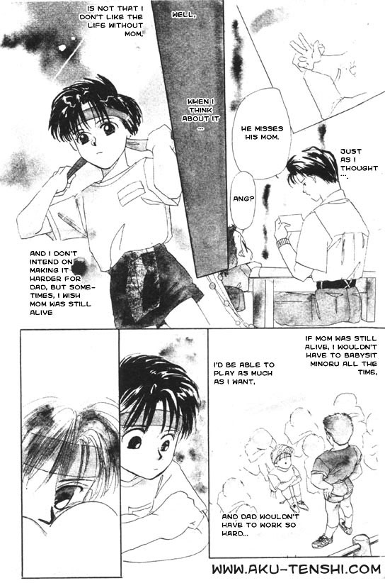 Aka-chan to Boku Vol. 1 Ch. 1 第37页