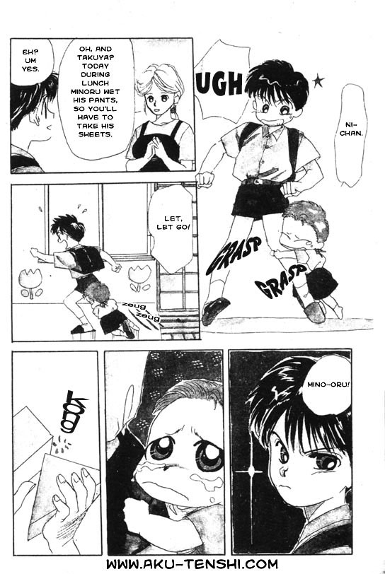 Aka-chan to Boku Vol. 1 Ch. 1 第39页