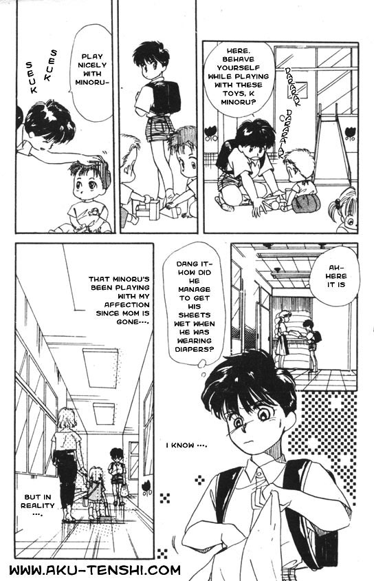 Aka-chan to Boku Vol. 1 Ch. 1 第40页