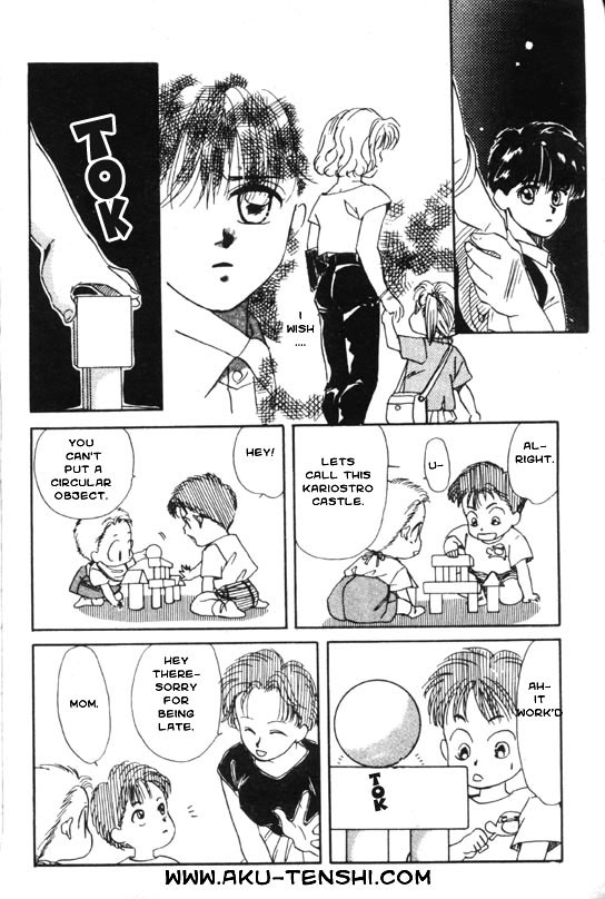 Aka-chan to Boku Vol. 1 Ch. 1 第41页