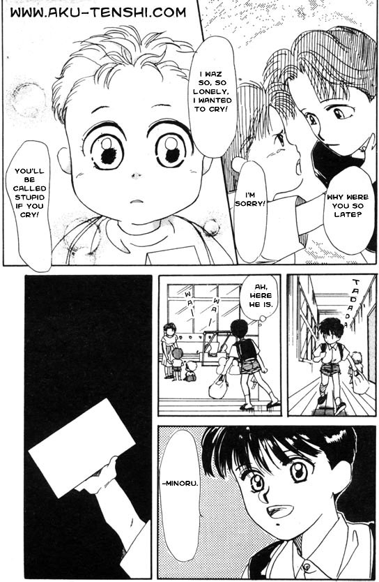 Aka-chan to Boku Vol. 1 Ch. 1 第42页