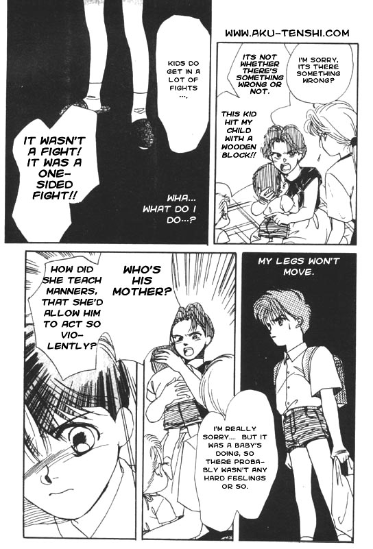 Aka-chan to Boku Vol. 1 Ch. 1 第44页