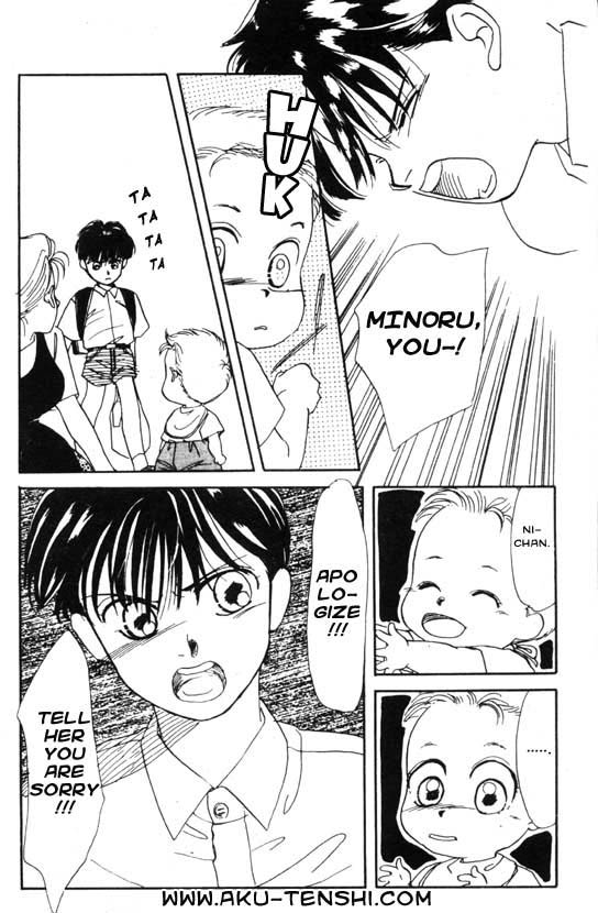 Aka-chan to Boku Vol. 1 Ch. 1 第45页