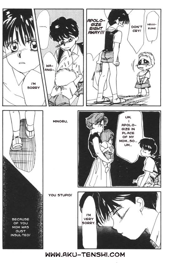 Aka-chan to Boku Vol. 1 Ch. 1 第46页
