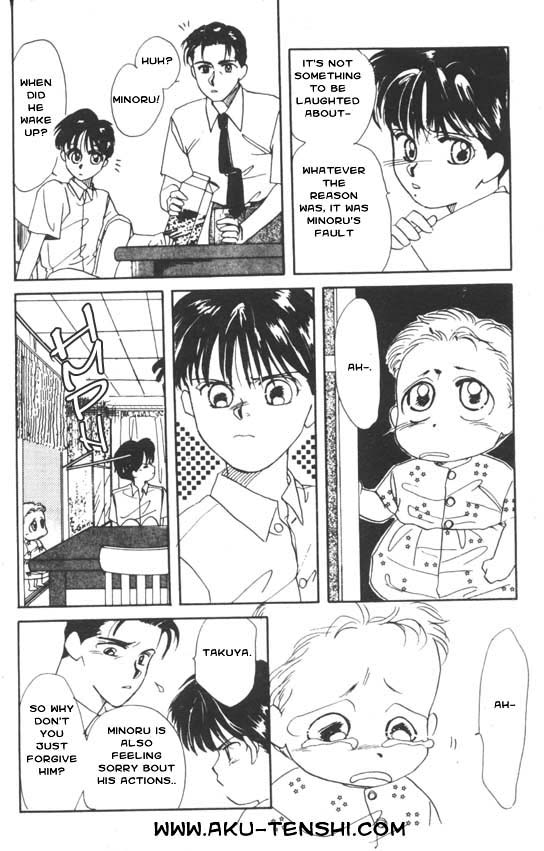 Aka-chan to Boku Vol. 1 Ch. 1 第49页
