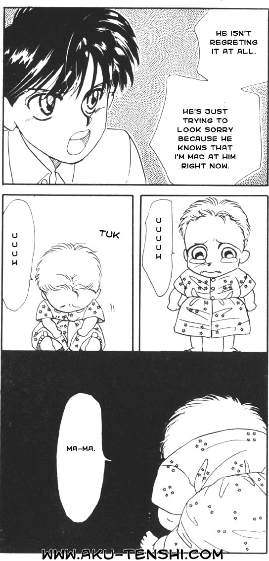 Aka-chan to Boku Vol. 1 Ch. 1 第50页