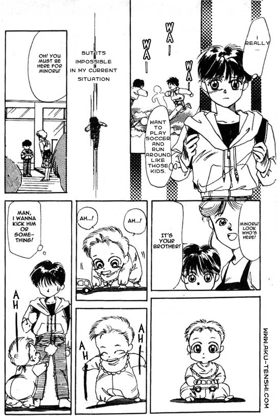 Aka-chan to Boku 第6页