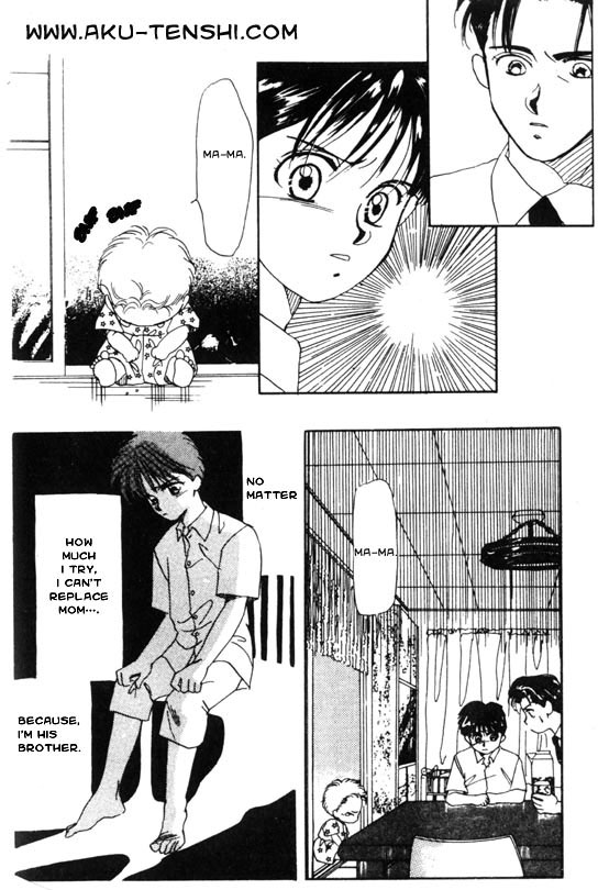 Aka-chan to Boku Vol. 1 Ch. 1 第51页