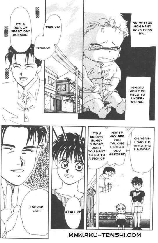 Aka-chan to Boku Vol. 1 Ch. 1 第52页