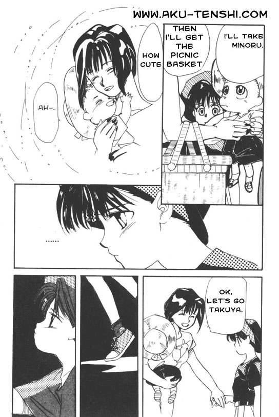 Aka-chan to Boku Vol. 1 Ch. 1 第54页