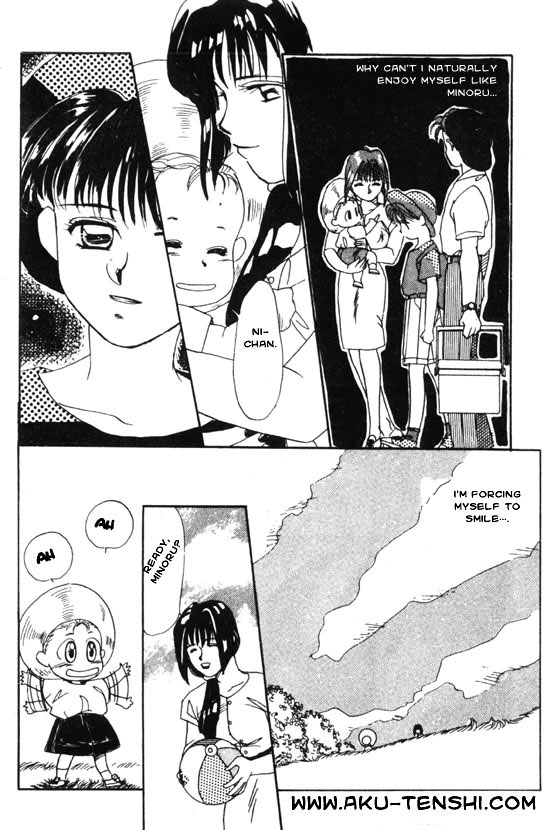 Aka-chan to Boku Vol. 1 Ch. 1 第55页