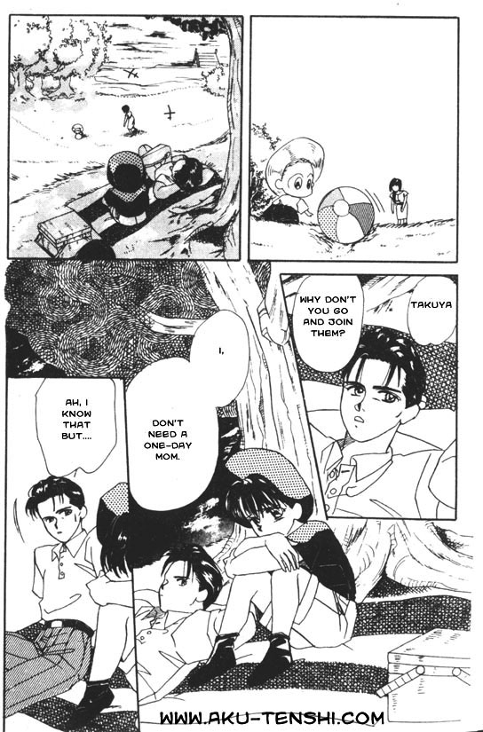 Aka-chan to Boku Vol. 1 Ch. 1 第56页