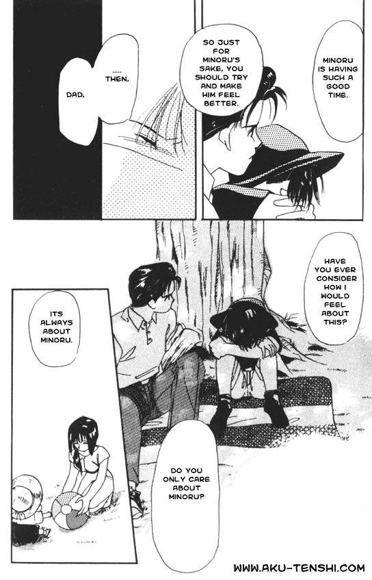 Aka-chan to Boku Vol. 1 Ch. 1 第57页
