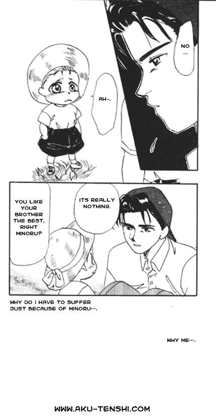 Aka-chan to Boku Vol. 1 Ch. 1 第60页