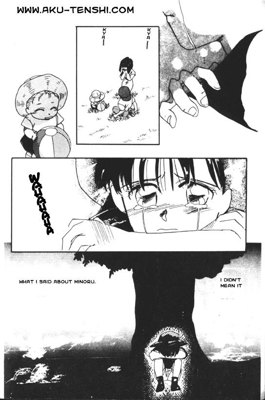 Aka-chan to Boku Vol. 1 Ch. 1 第61页