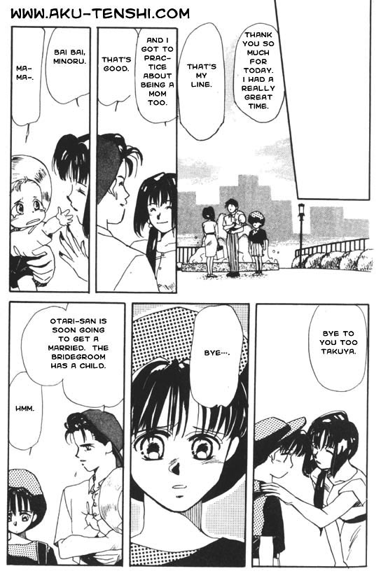 Aka-chan to Boku Vol. 1 Ch. 1 第62页
