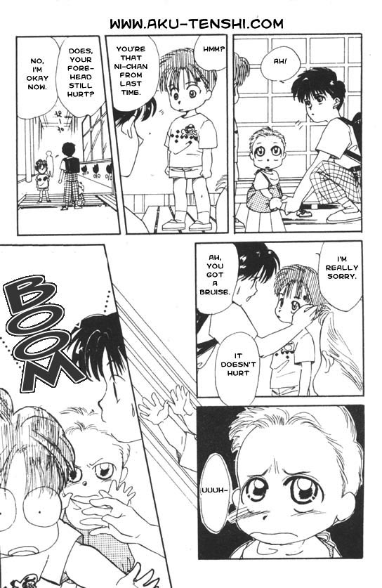 Aka-chan to Boku Vol. 1 Ch. 1 第64页