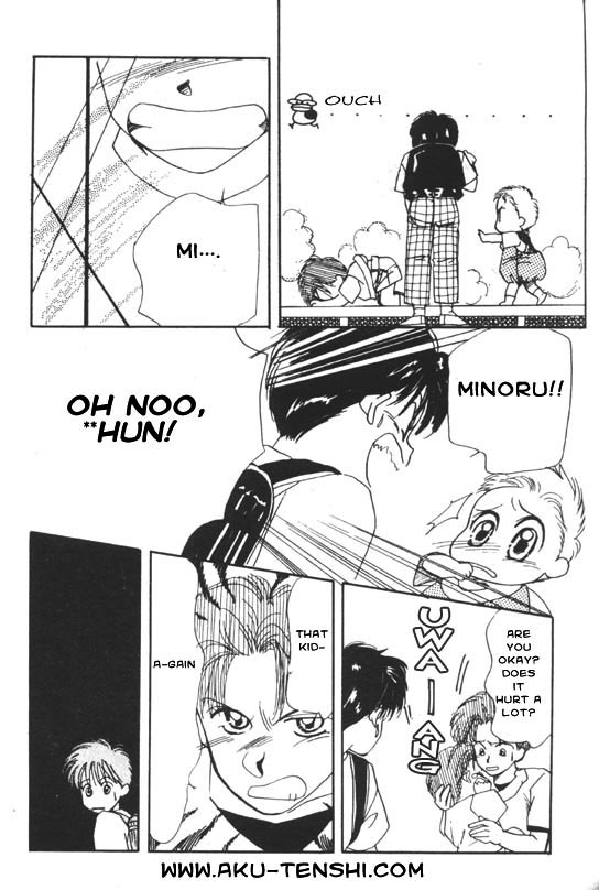 Aka-chan to Boku Vol. 1 Ch. 1 第65页