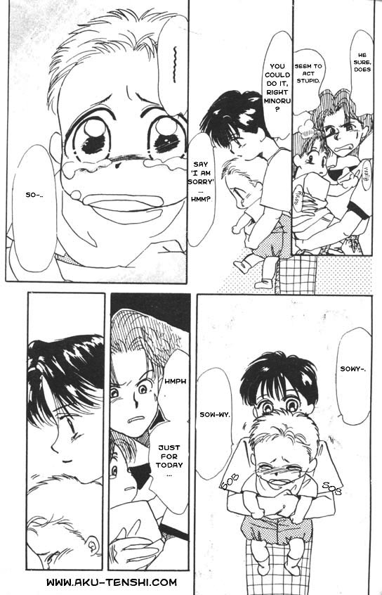Aka-chan to Boku Vol. 1 Ch. 1 第68页