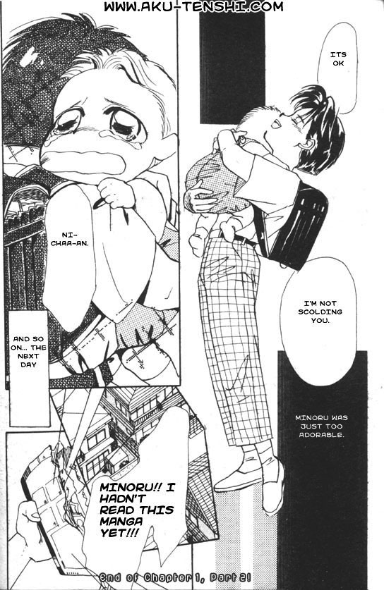 Aka-chan to Boku Vol. 1 Ch. 1 第69页