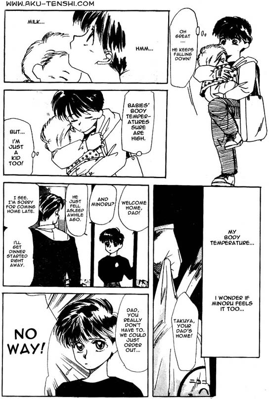 Aka-chan to Boku 第8页