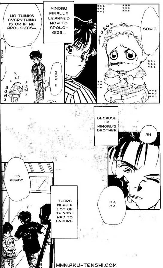 Aka-chan to Boku Vol. 1 Ch. 1 第71页