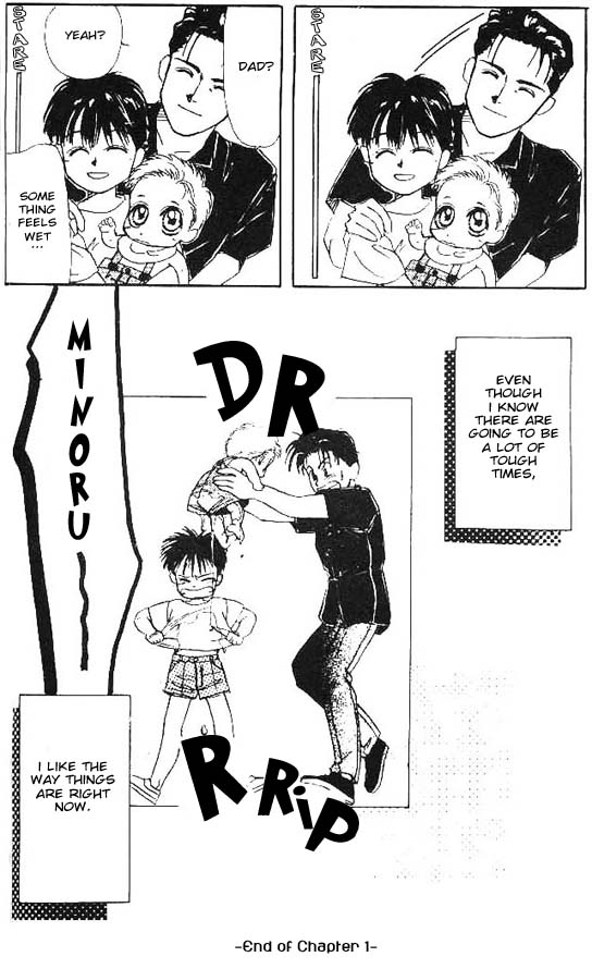 Aka-chan to Boku Vol. 1 Ch. 1 第72页