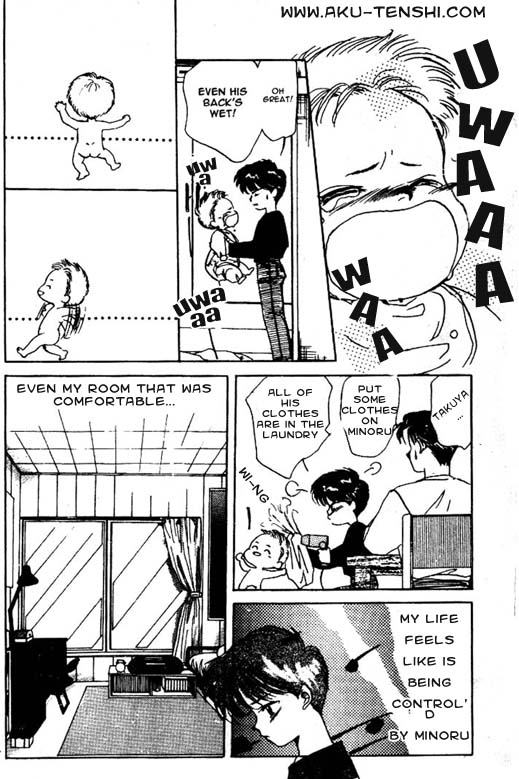 Aka-chan to Boku Vol. 1 Ch. 1 第10页