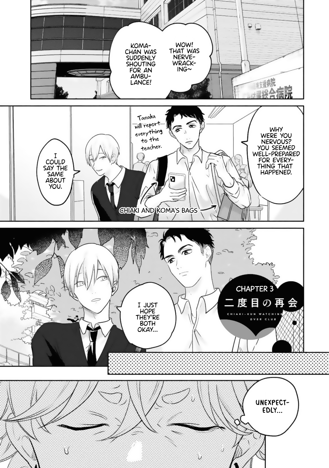 Chiaki-kun Mimamori Kurabu Ch. 3 第2页