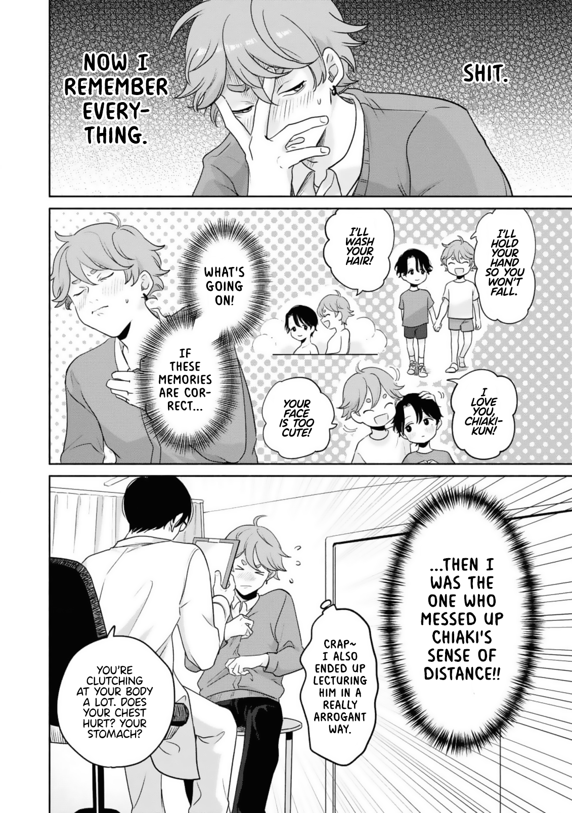 Chiaki-kun Mimamori Kurabu Ch. 3 第5页