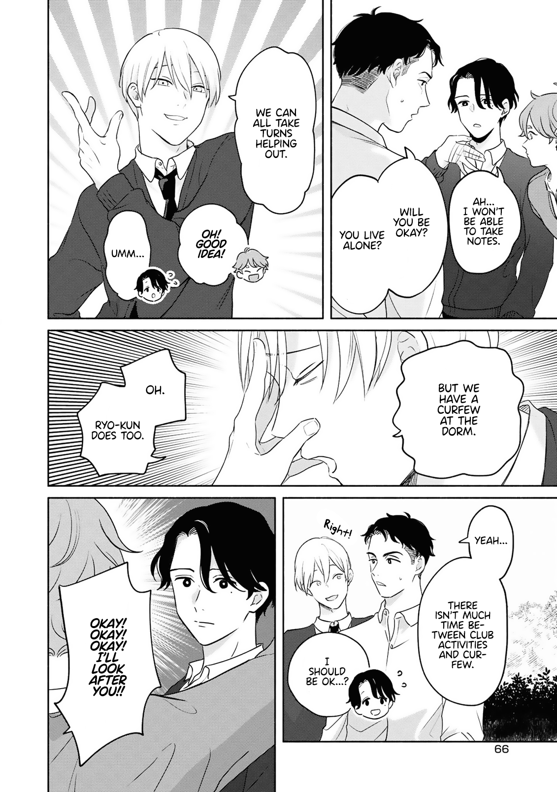 Chiaki-kun Mimamori Kurabu Ch. 3 第9页