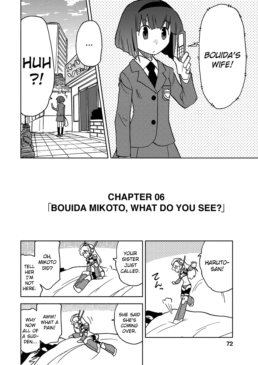 Choukadou Girl ⅙ Bouida Mikoto, What Do You See? 第2页