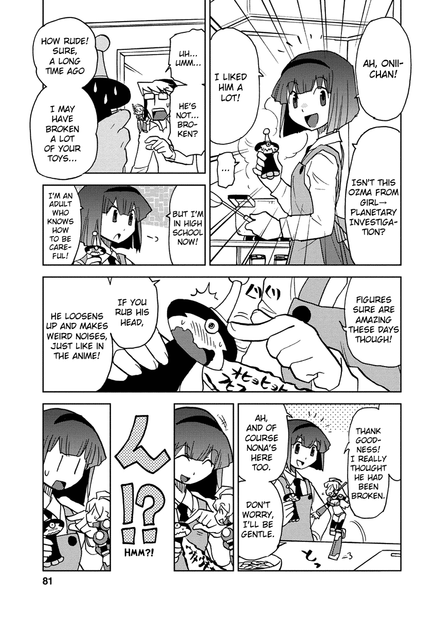 Choukadou Girl ⅙ Bouida Mikoto, What Do You See? 第11页