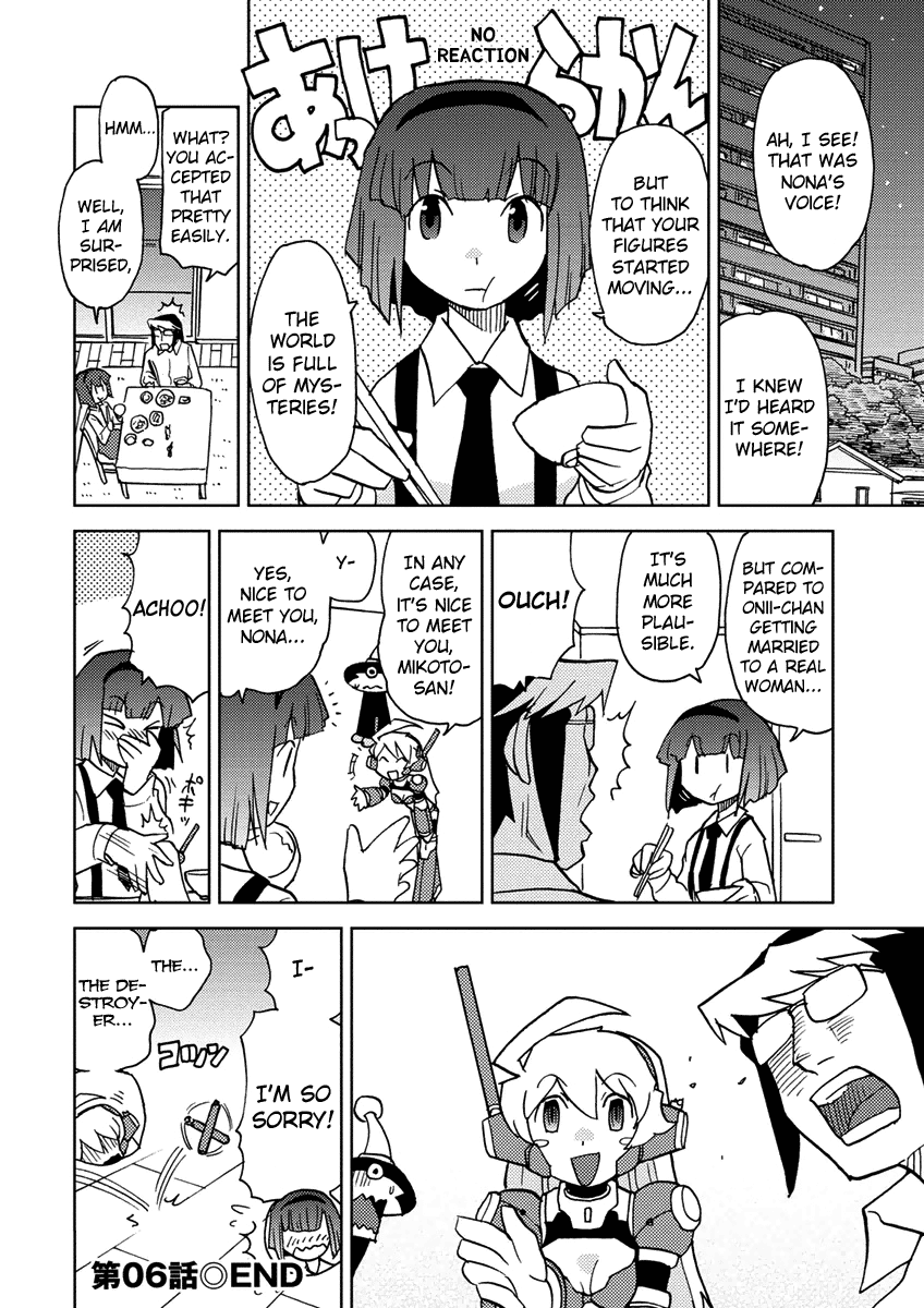 Choukadou Girl ⅙ Bouida Mikoto, What Do You See? 第12页