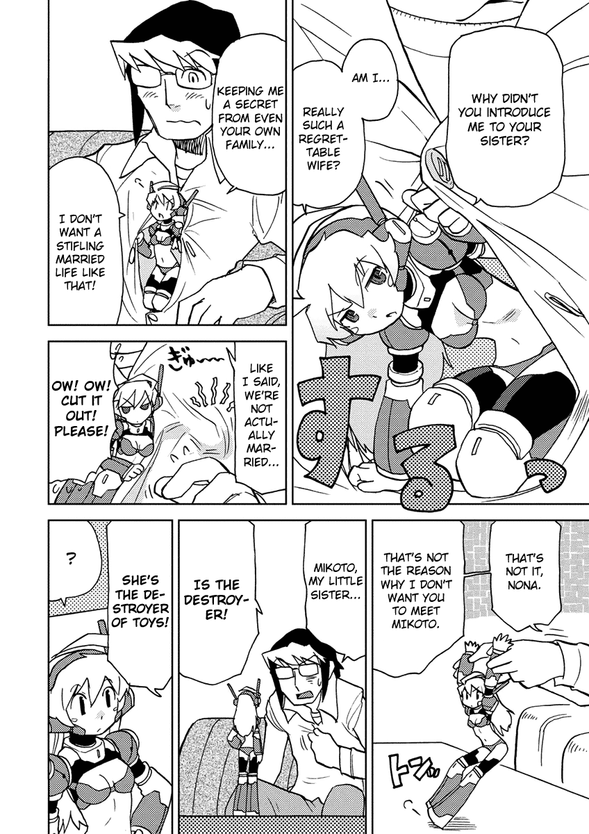 Choukadou Girl ⅙ Bouida Mikoto, What Do You See? 第8页