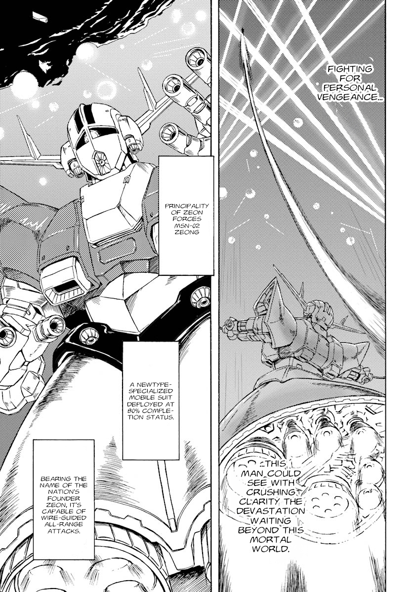Mobile Suit Gundam UC (Unicorn) Testament That Which Makes Char 第20页