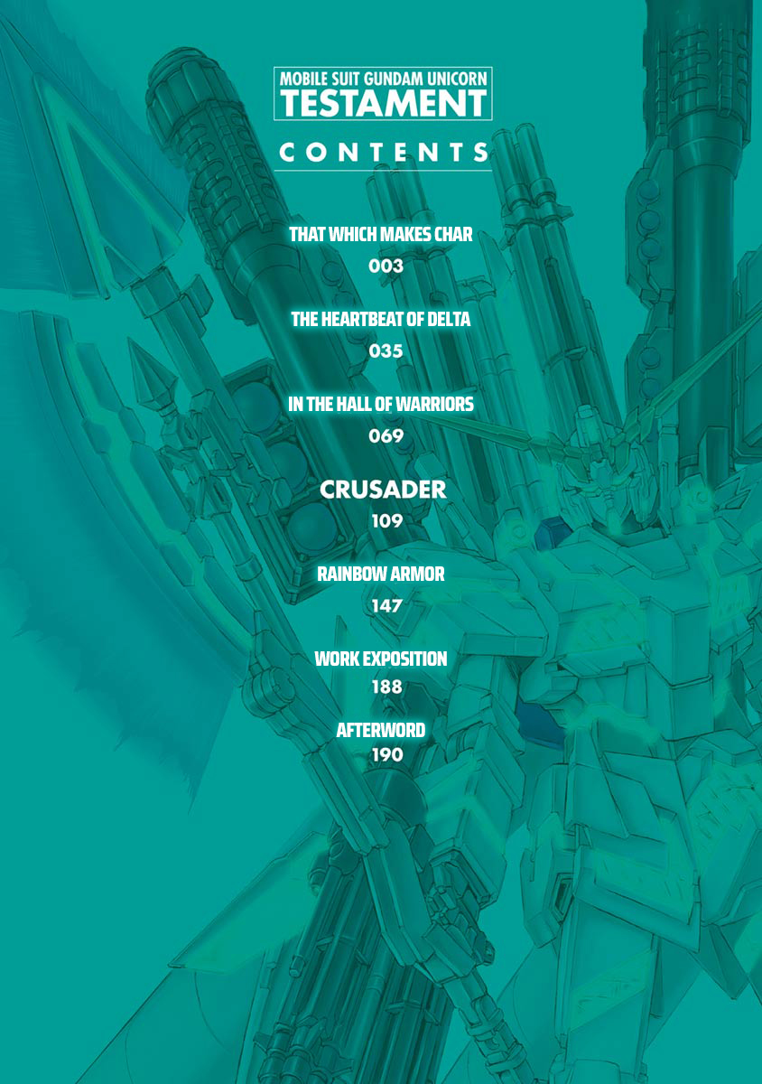 Mobile Suit Gundam UC (Unicorn) Testament 第3页