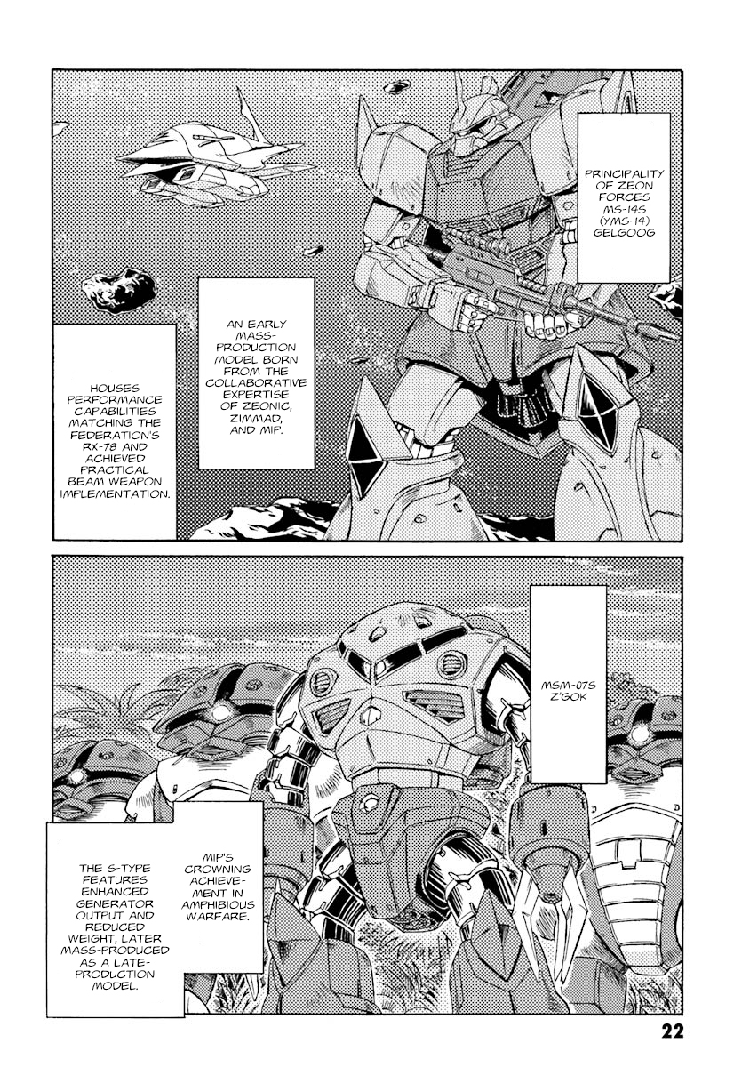 Mobile Suit Gundam UC (Unicorn) Testament That Which Makes Char 第23页