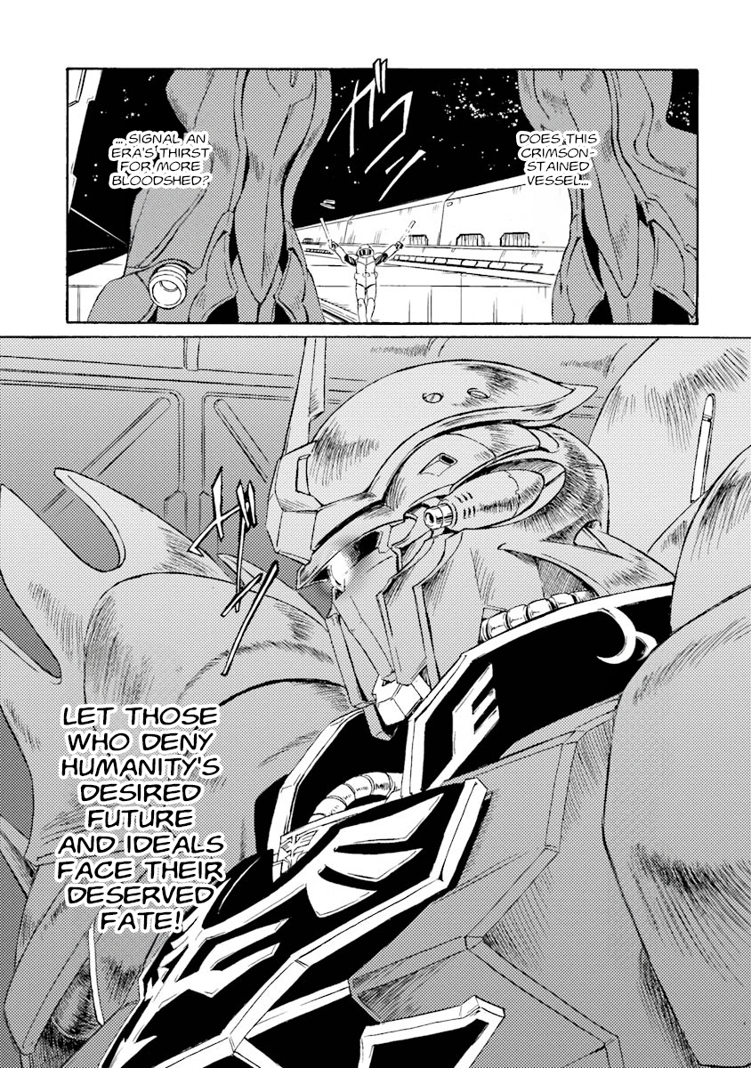 Mobile Suit Gundam UC (Unicorn) Testament That Which Makes Char 第33页