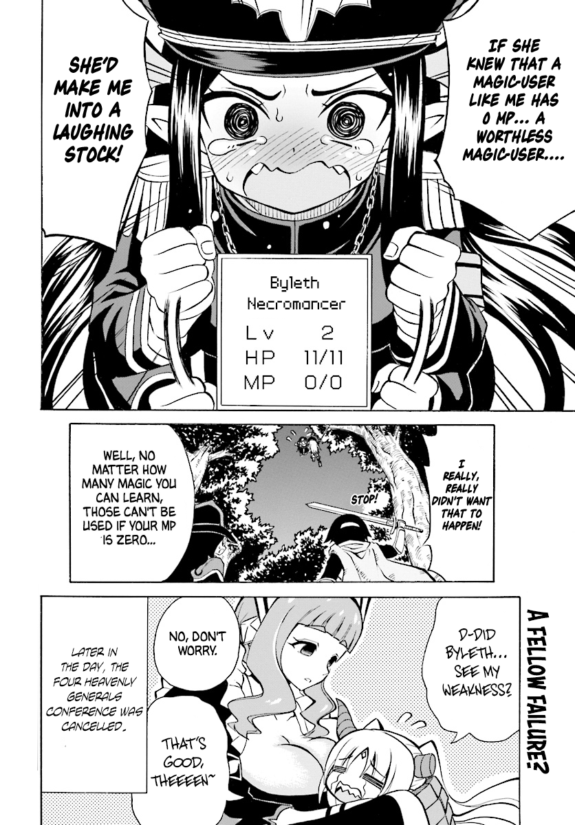 Belial-sama wa Shitennou no Naka demo xx Belial-sama and Byleth﻿ 第27页