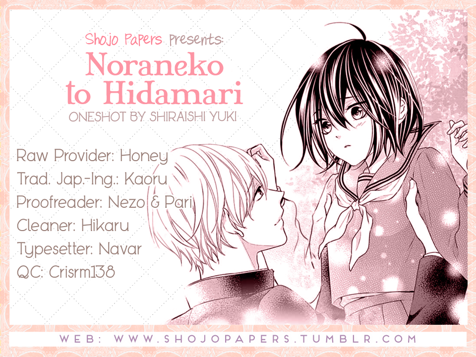 Noraneko to Hidamari One-shot 第39页