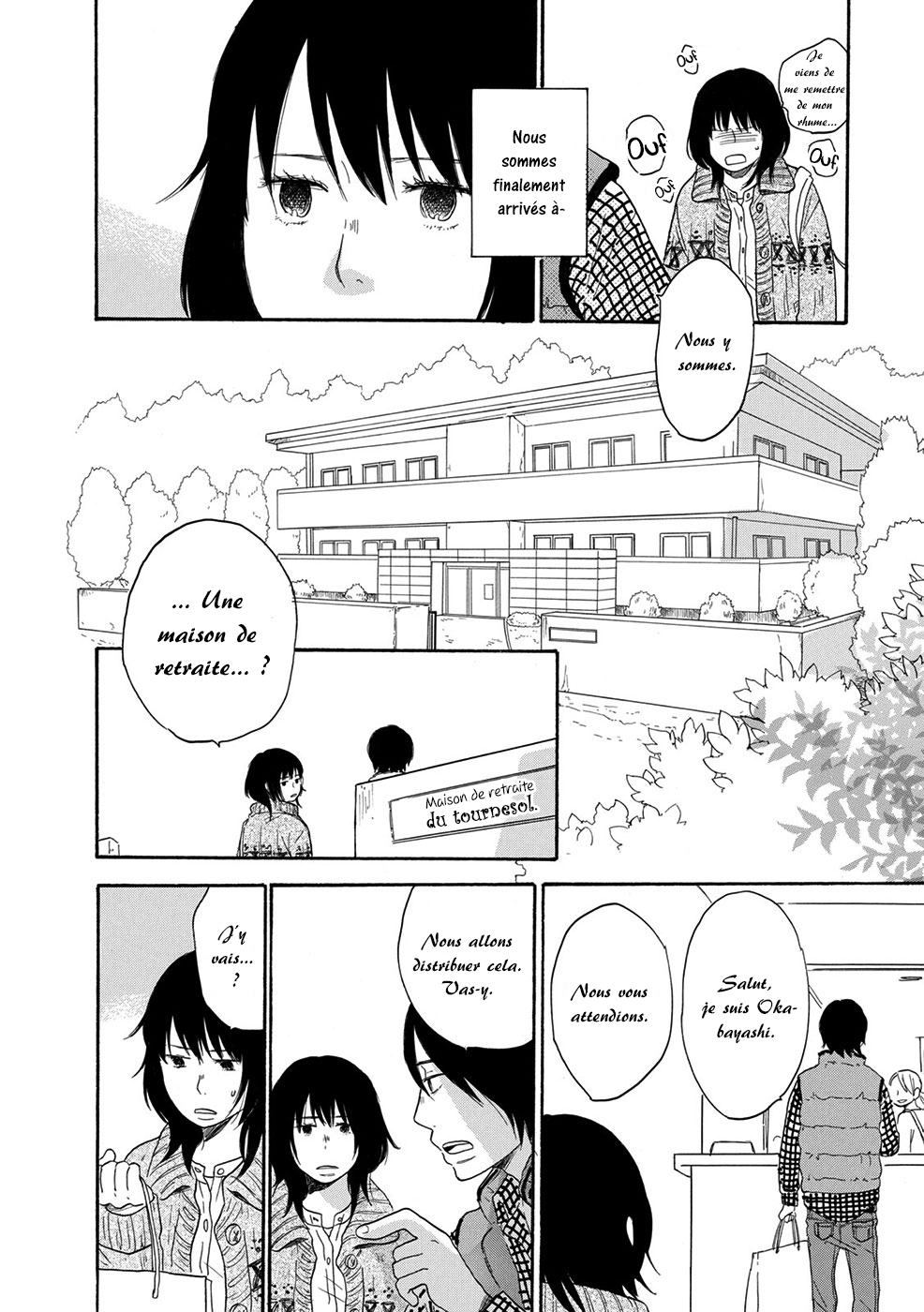Chiyoko Chocolate Vol. 1 Ch. 5 第11页