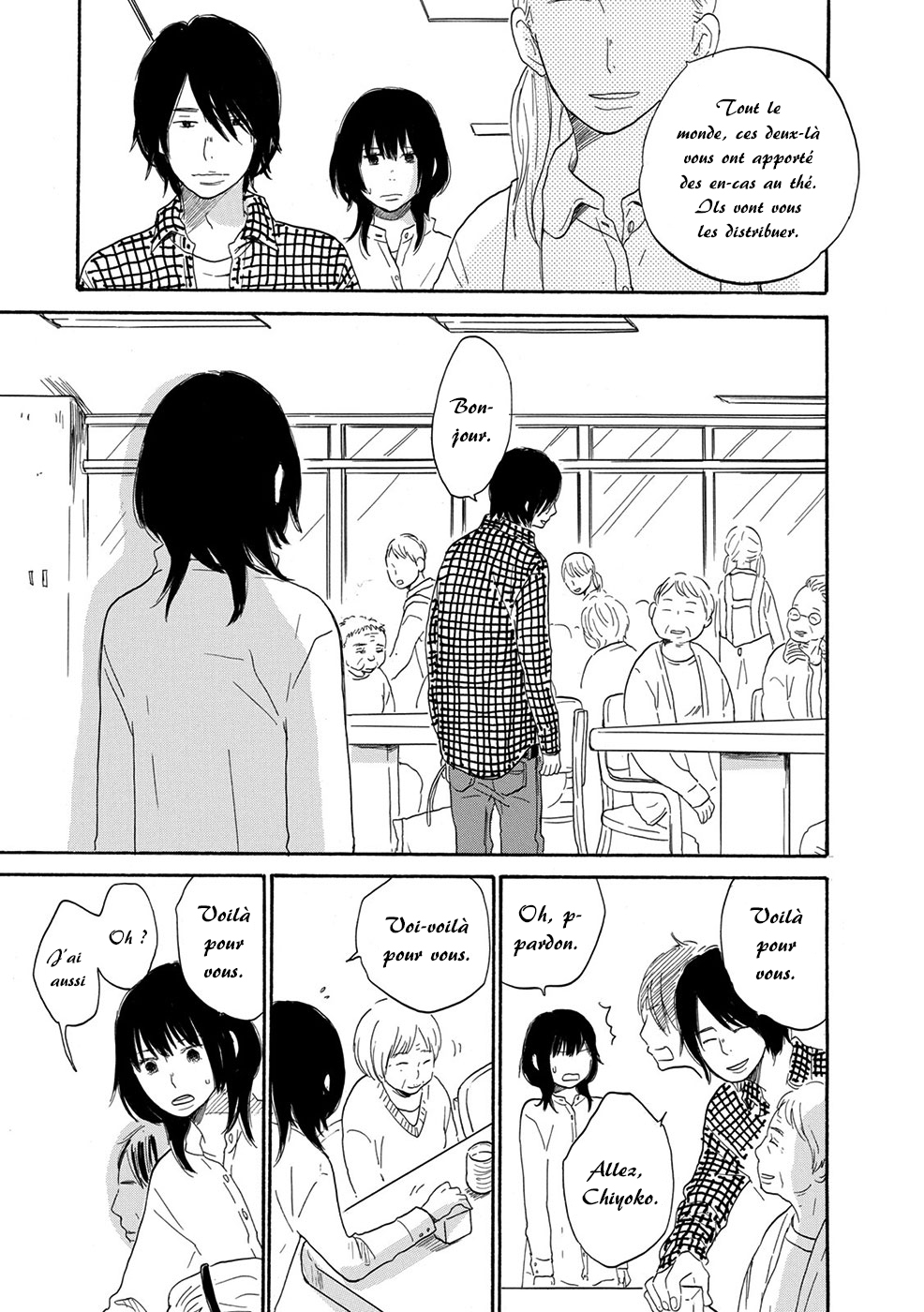 Chiyoko Chocolate Vol. 1 Ch. 5 第12页