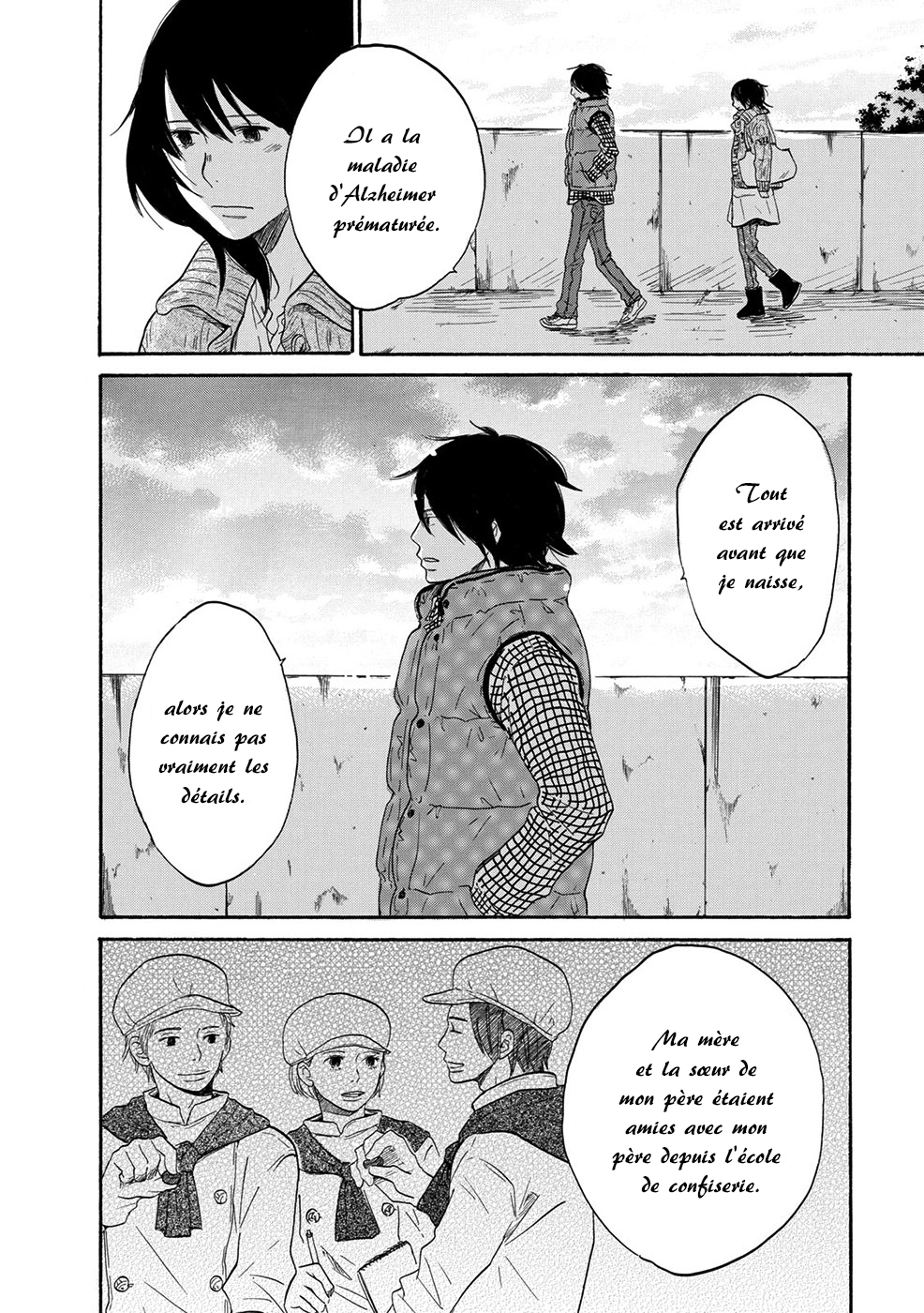 Chiyoko Chocolate Vol. 1 Ch. 5 第17页