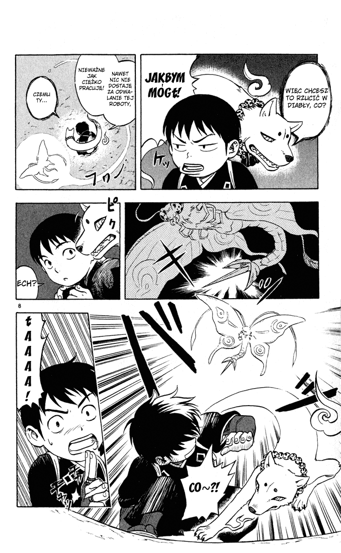 Kekkaishi Yoshimori i Tokine 第13页