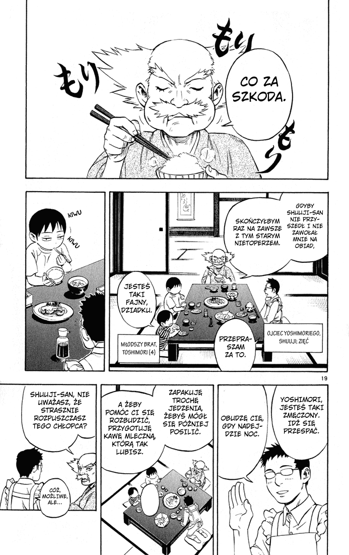 Kekkaishi Yoshimori i Tokine 第24页