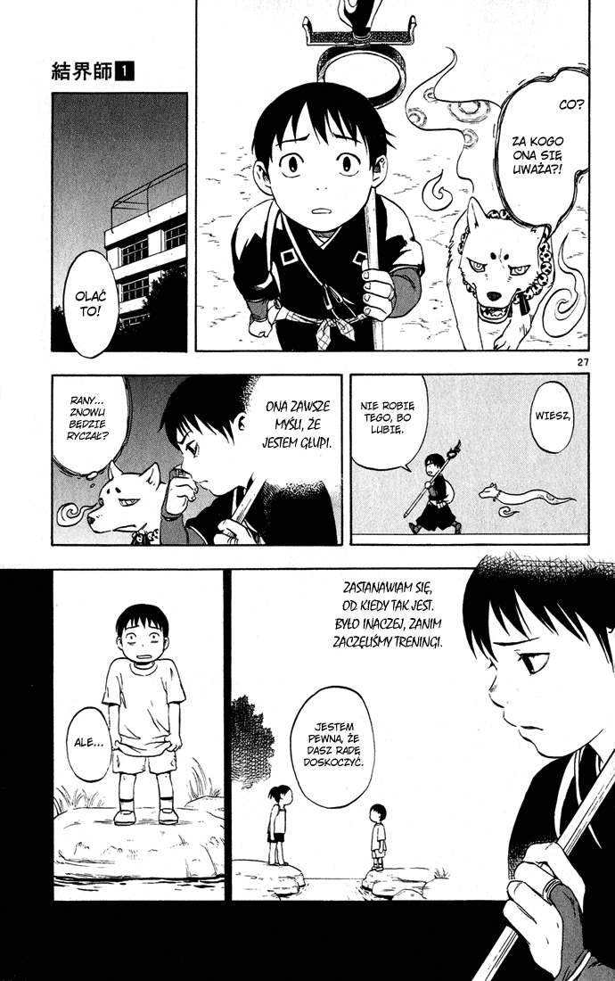 Kekkaishi Yoshimori i Tokine 第31页